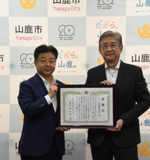 感謝状記念撮影